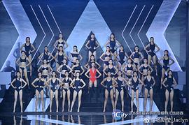 杨斯莹