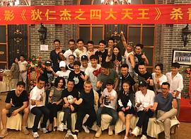 许明虎