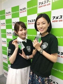 菊地美香