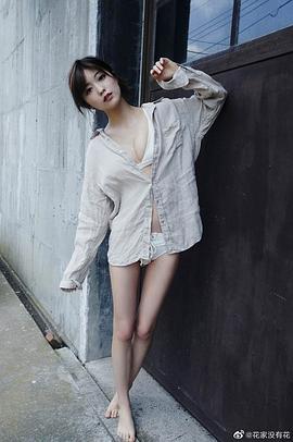 工藤美樱