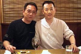 王华