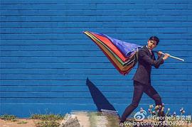 李奕增