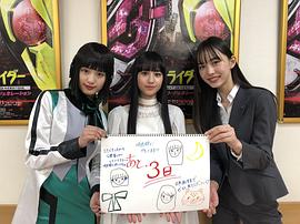 鹤岛乃爱
