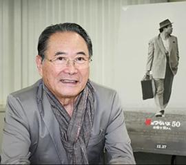 前田吟