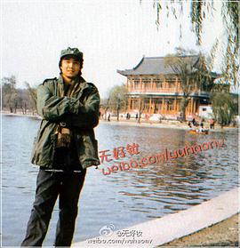 刘松仁