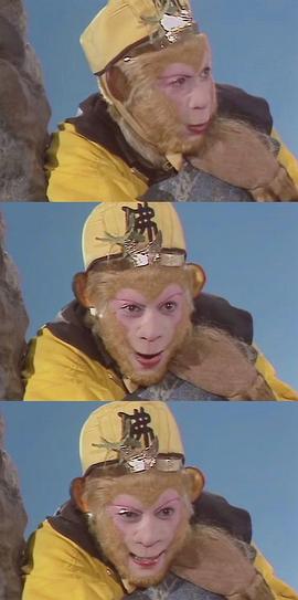 六小龄童