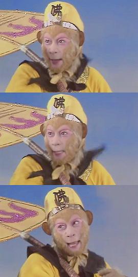 六小龄童