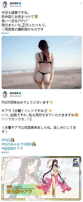 田中理惠