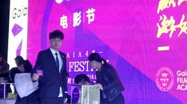 胡树华