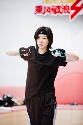 李斯丹妮