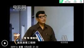 王憧