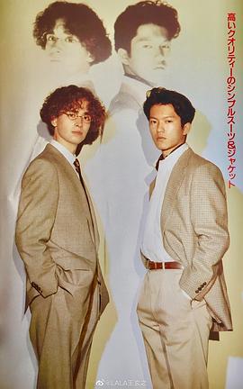 田边诚一