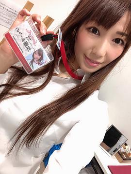 加藤绫野