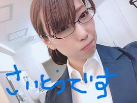 加藤绫野