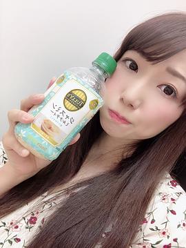 加藤绫野