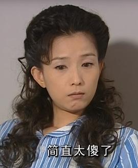 叶全真