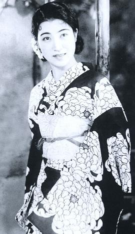 山路文子