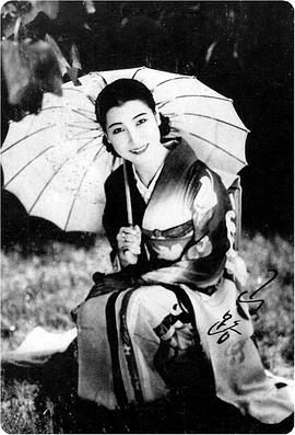 山路文子