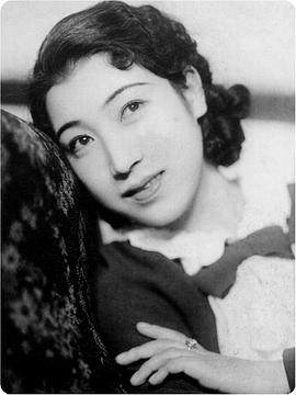 山路文子