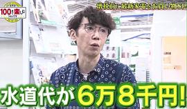 中山裕介