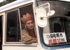 迟重瑞