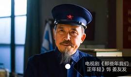 王坚定