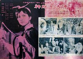 张华勋