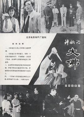 张华勋
