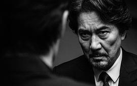 役所广司