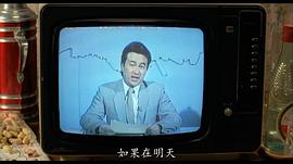 高志森