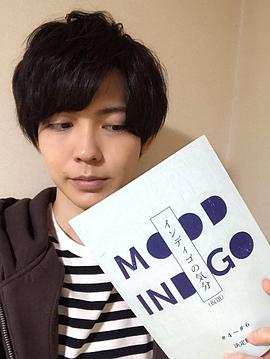猪塚健太