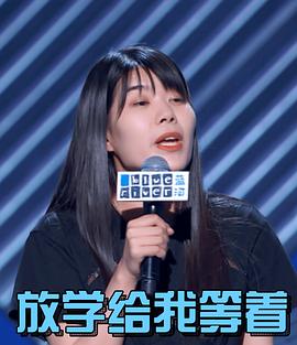 杨笠