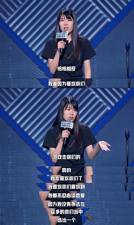 杨笠
