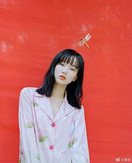 黄龄
