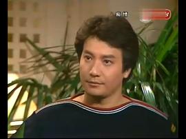 石修