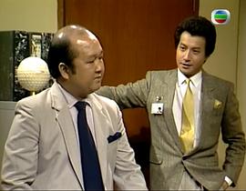 石修