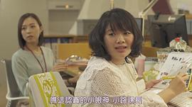 富田望生