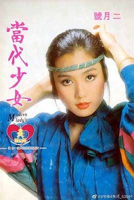 吕秀菱