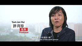 许月珍