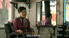 陈冲