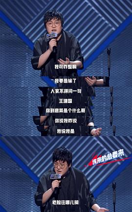 王建国