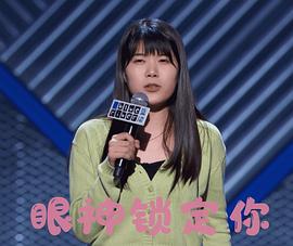 杨笠