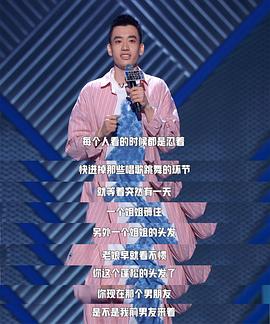庞博