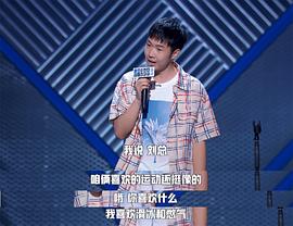 杨蒙恩