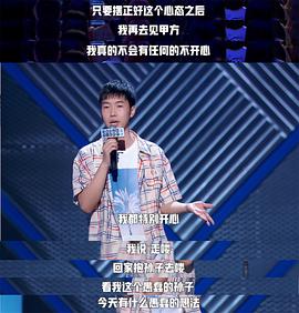 杨蒙恩