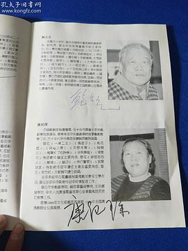 鲍占元