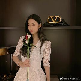 曾可妮