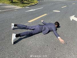 林一