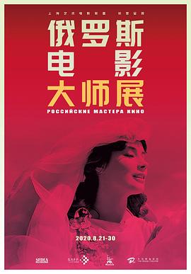塔吉娅娜·萨莫依洛娃