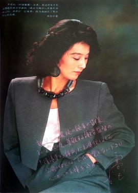 栗原小卷